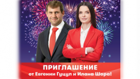 Surpriză pentru locuitorii Găgăuziei din partea lui Șor și a Evgheniei Guțul: Concerte grandioase în toate orașele mari ale autonomiei